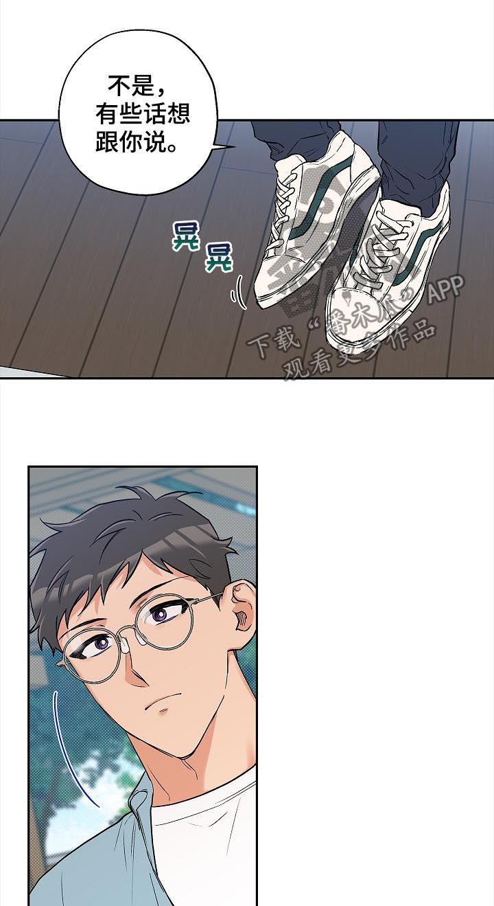 第45话 第12页