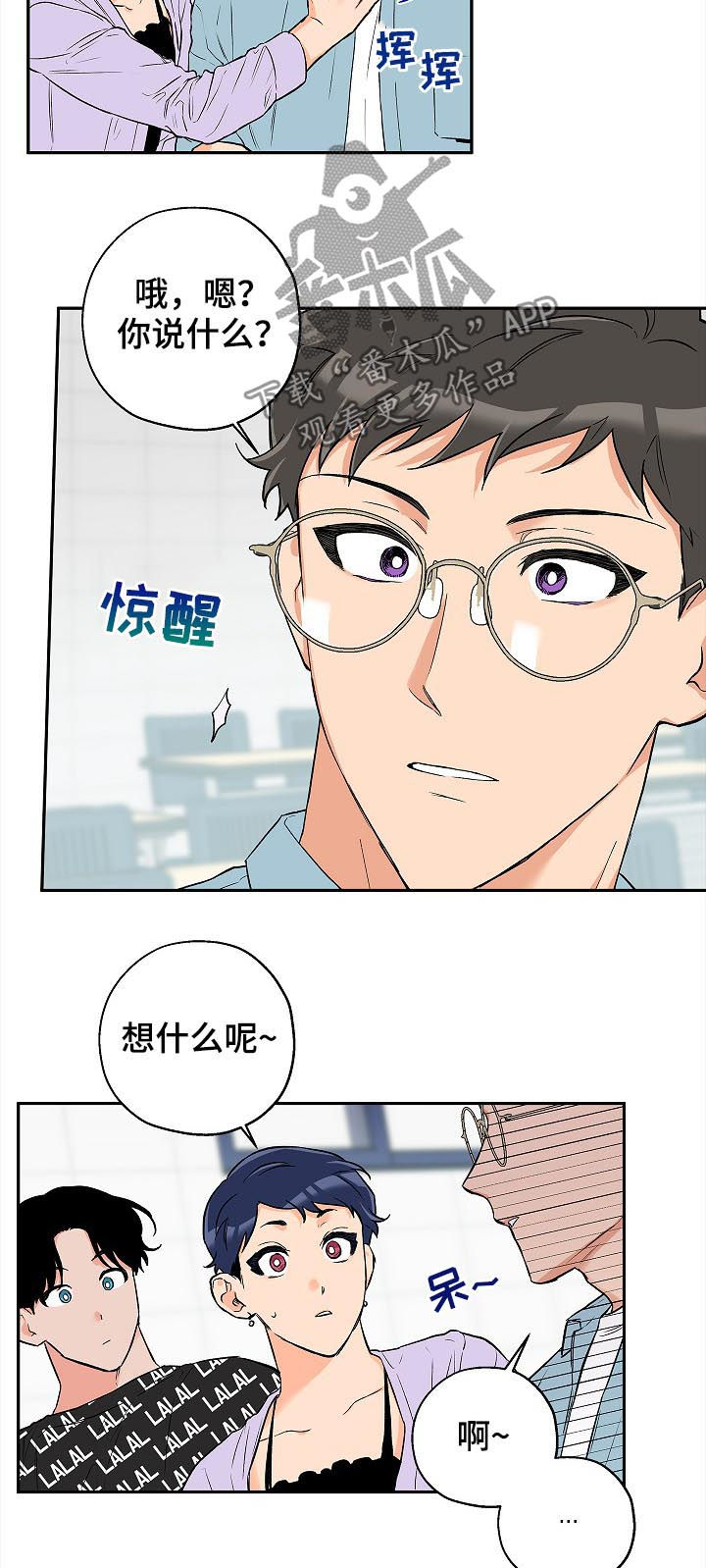 第45话 第5页