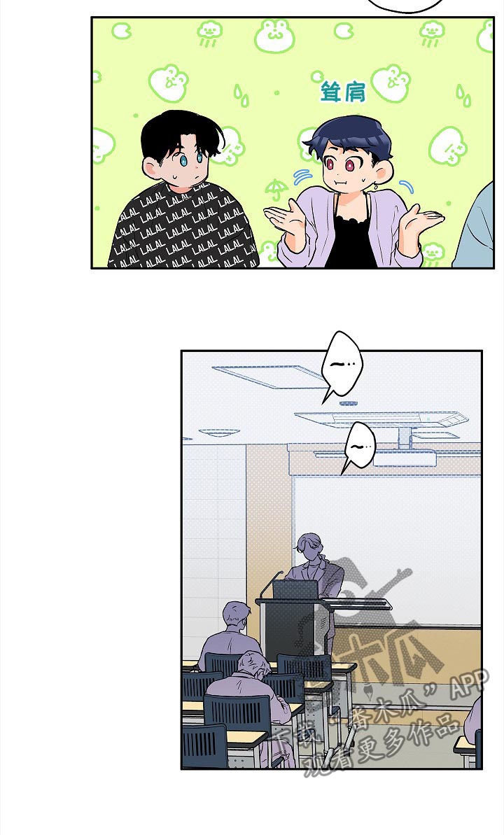 第45话 第6页