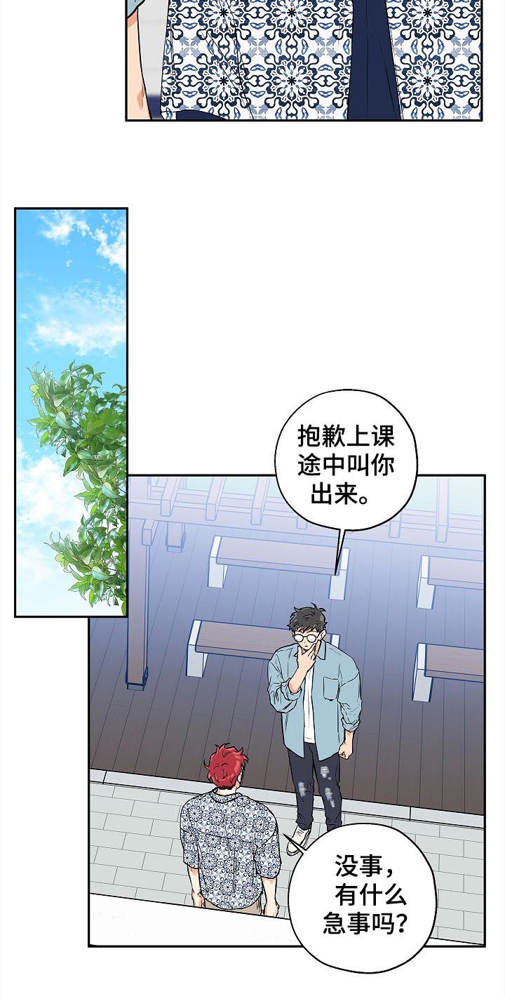 第45话 第11页