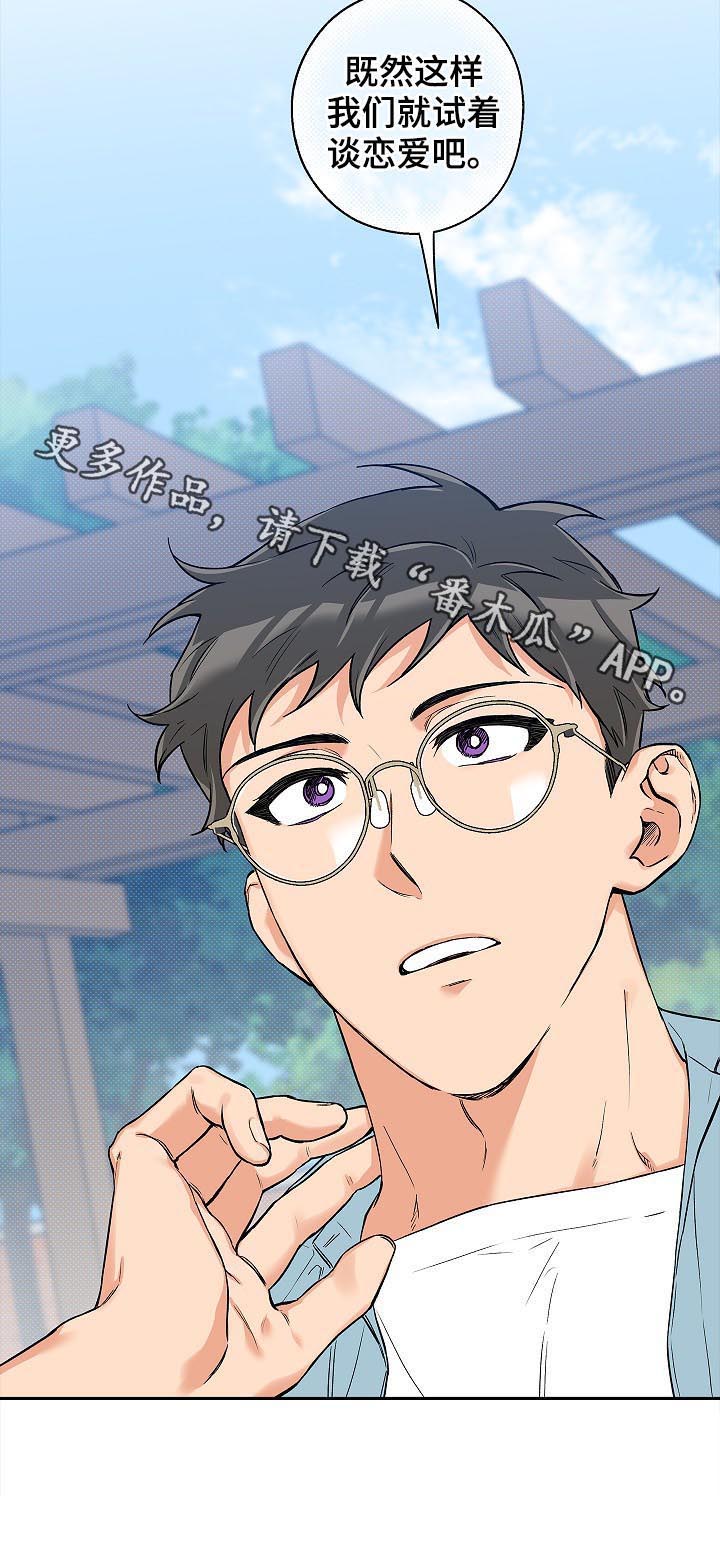 第45话 第15页