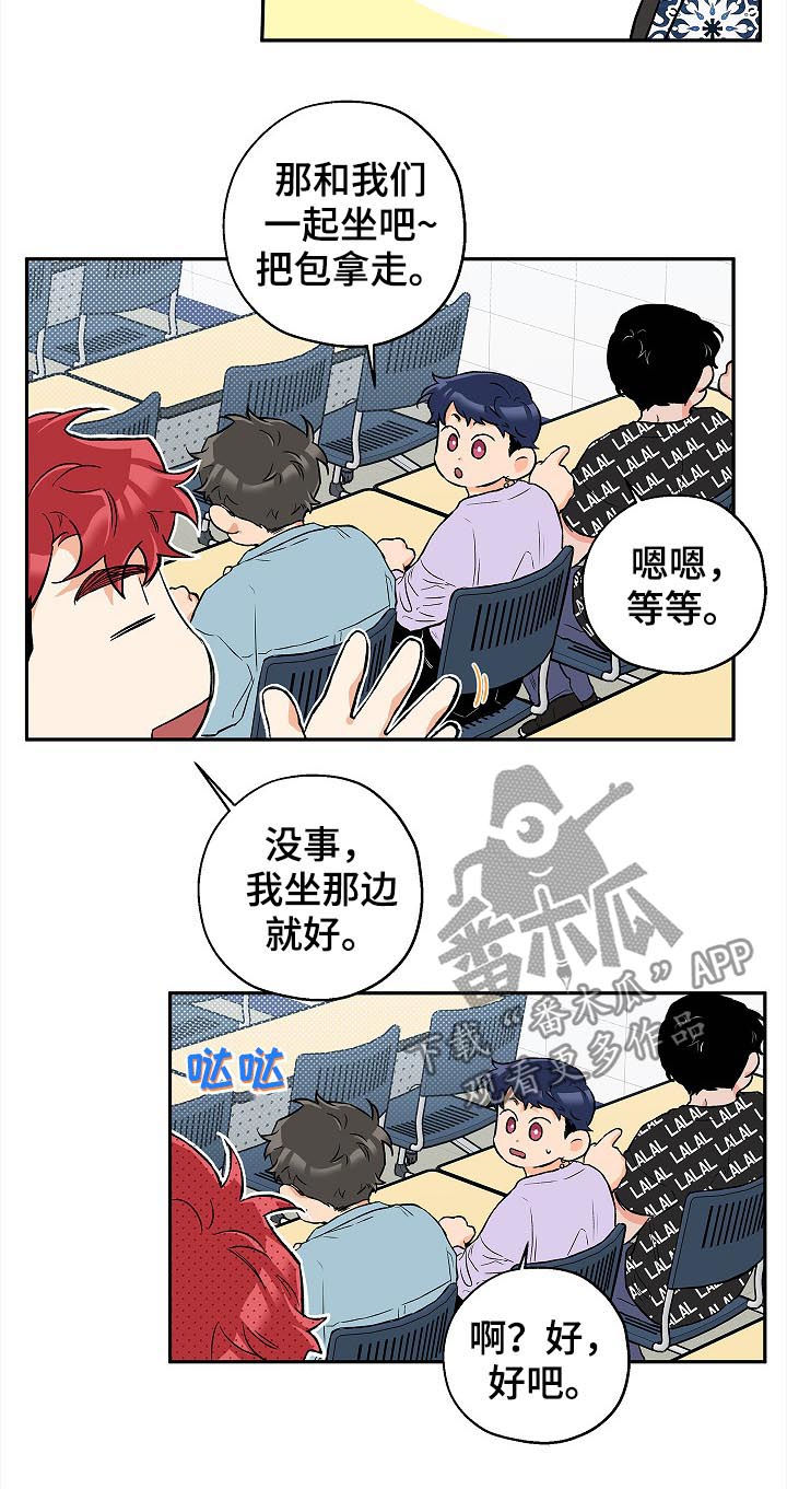 第45话 第3页