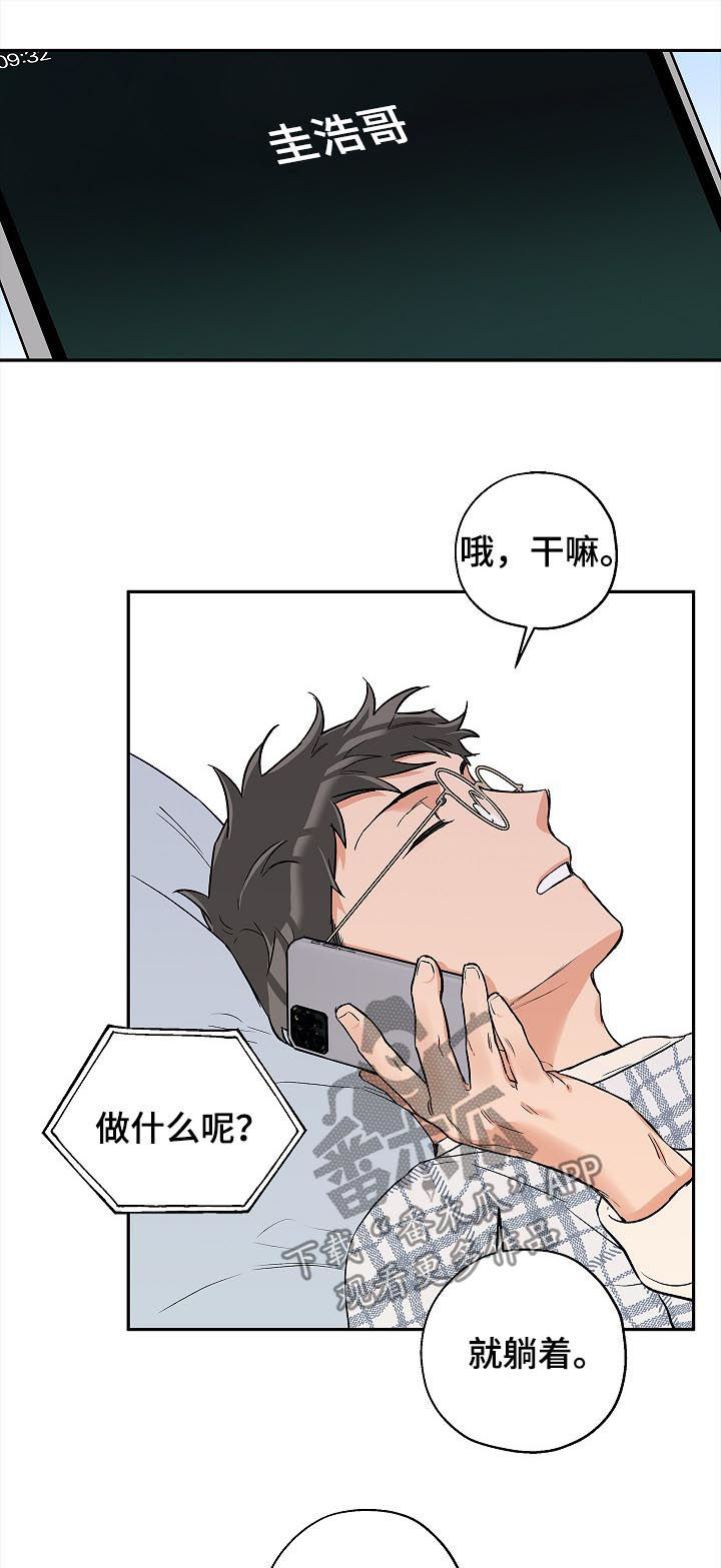 第44话 第5页