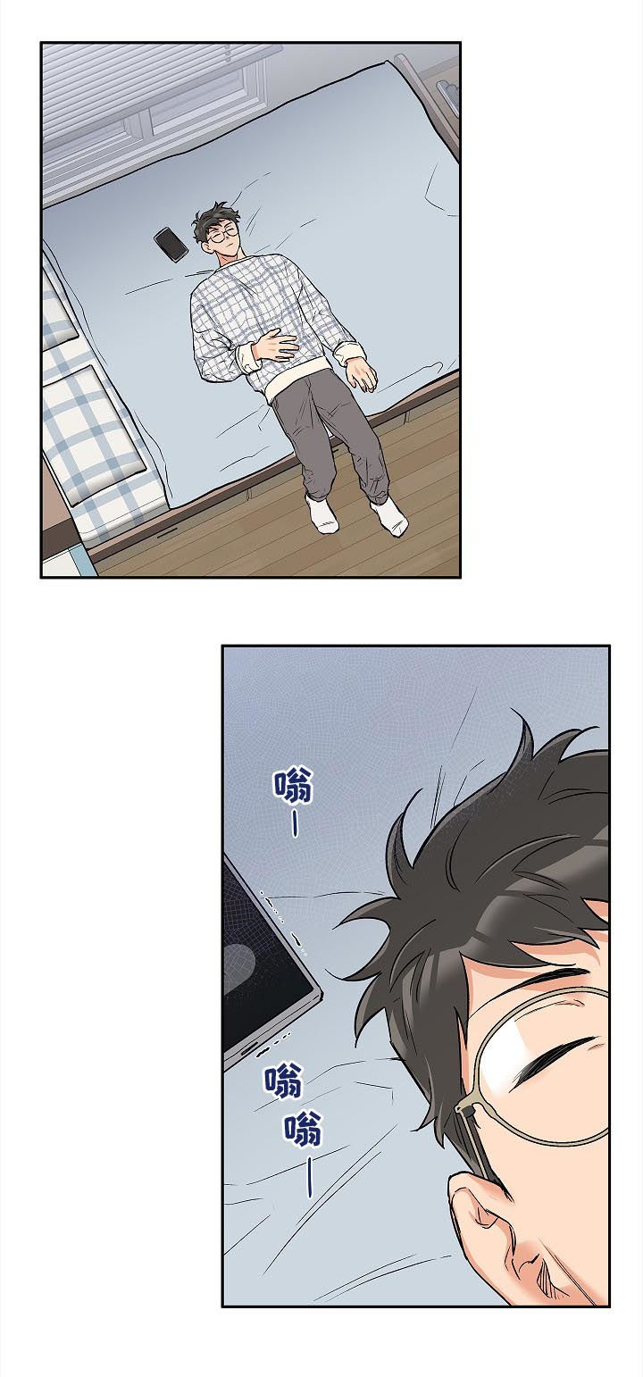 第44话 第4页