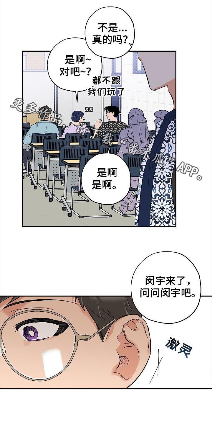 第44话 第15页