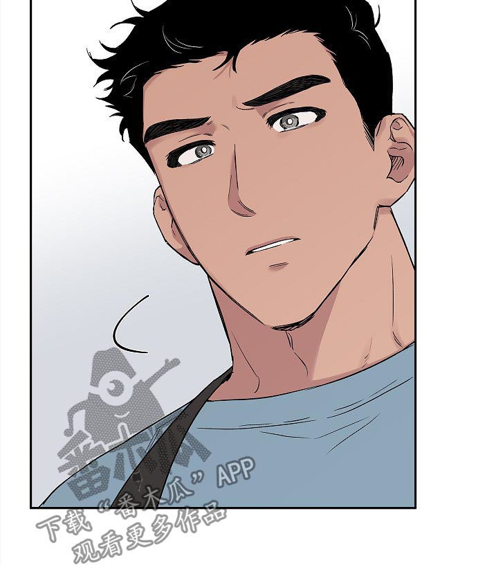 第44话 第3页