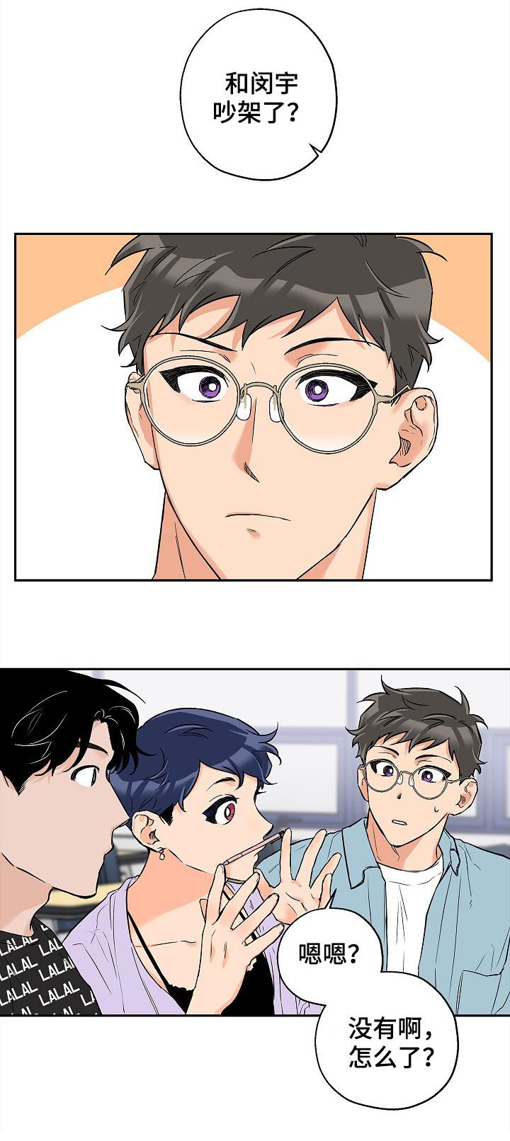 第44话 第13页
