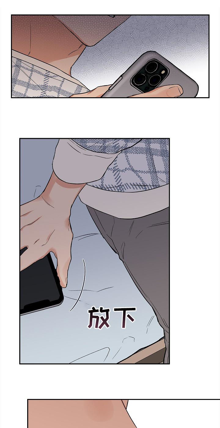 第44话 第10页