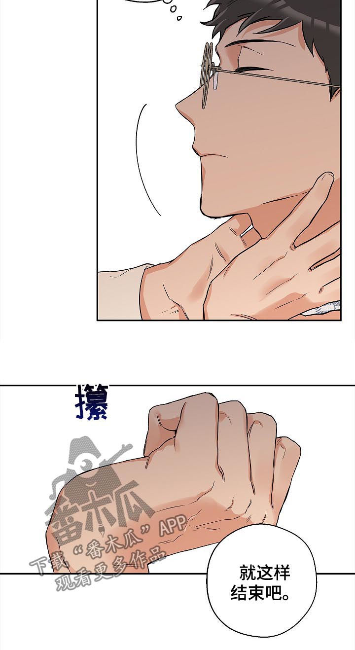 第44话 第12页