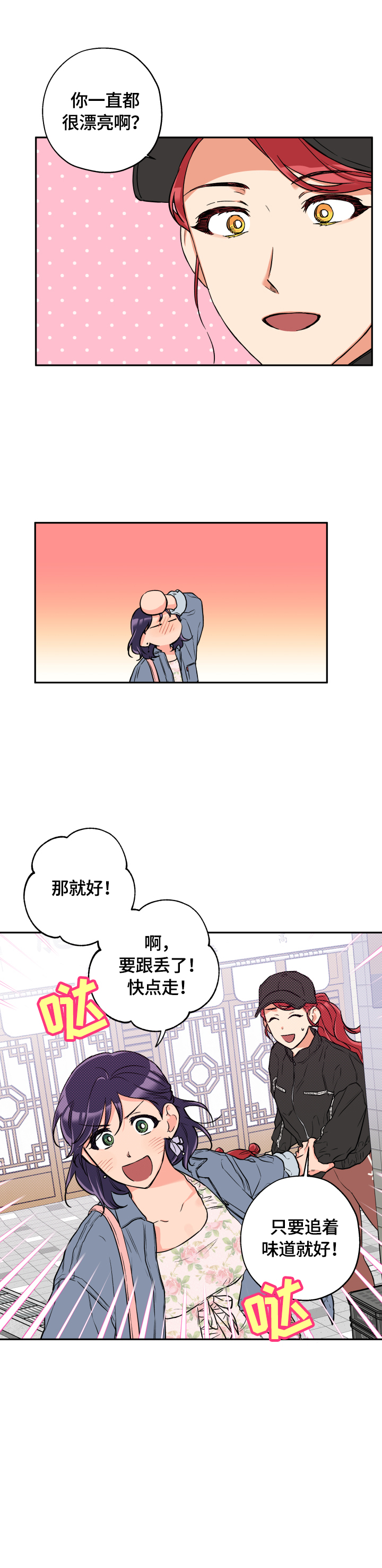 第41话 第12页