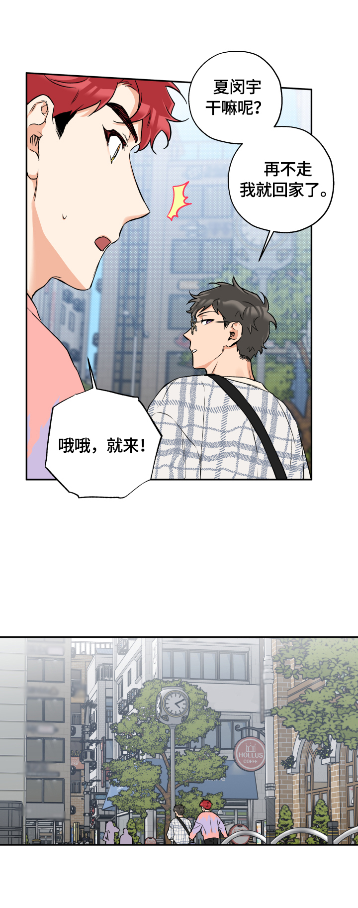 第41话 第8页