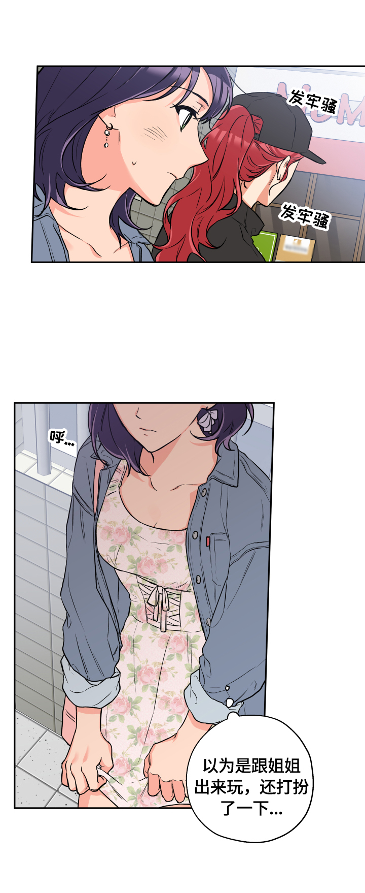 第41话 第10页