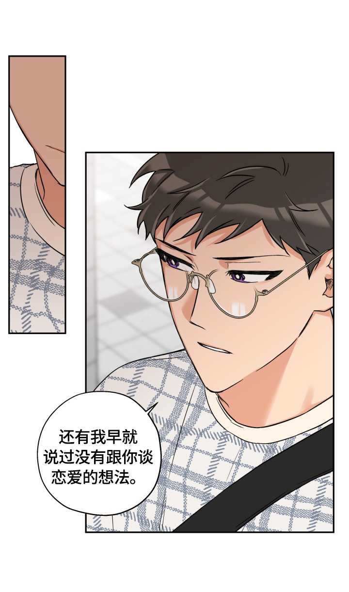 第41话 第2页
