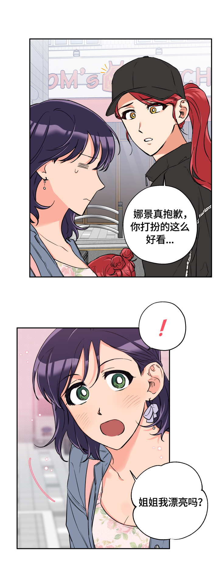 第41话 第11页