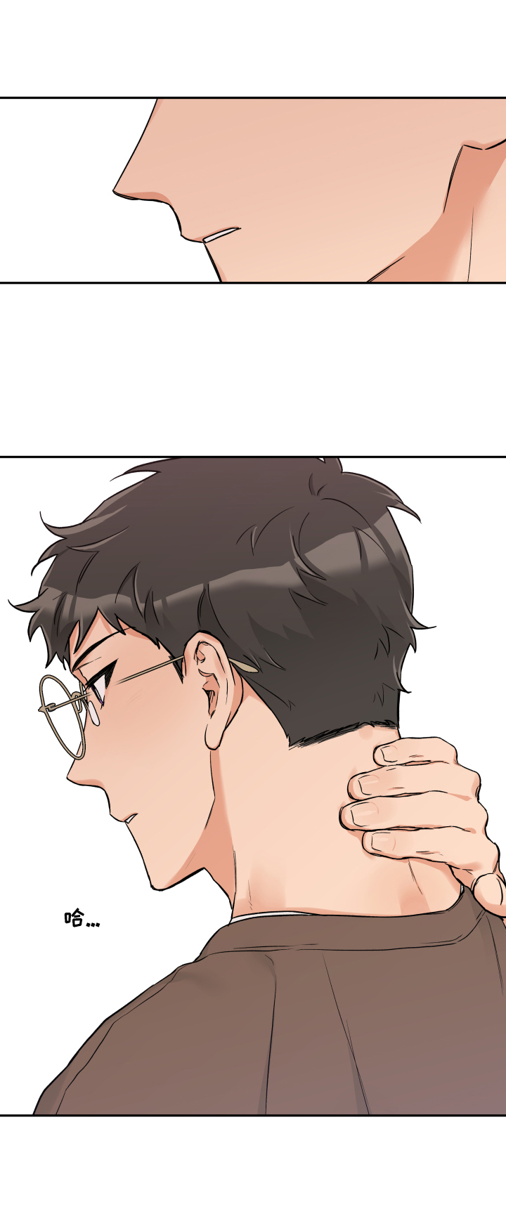 第40话 第4页