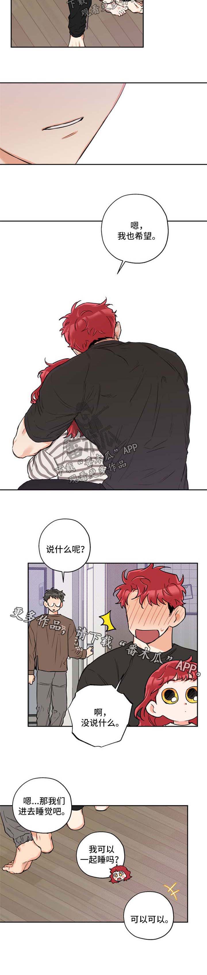 第39话 第5页