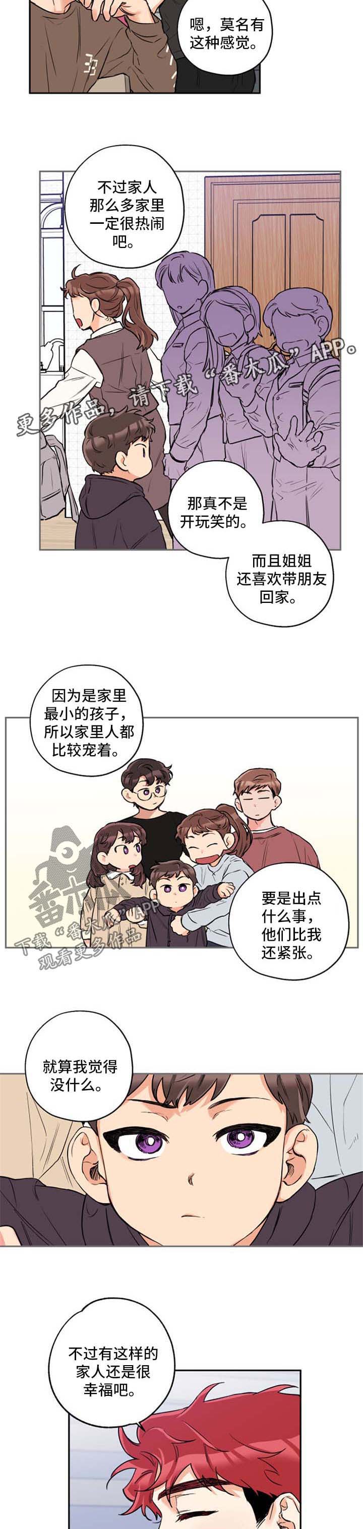 第38话 第4页