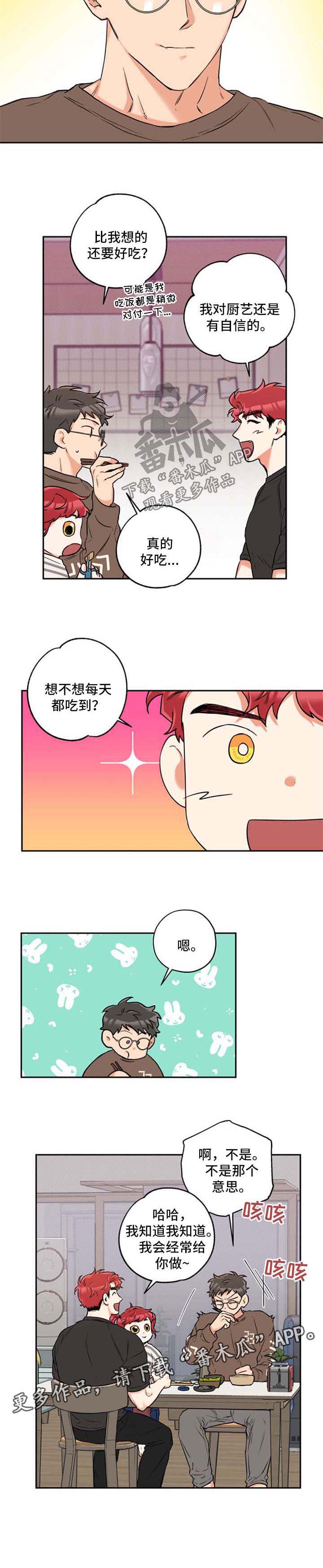 第37话 第8页
