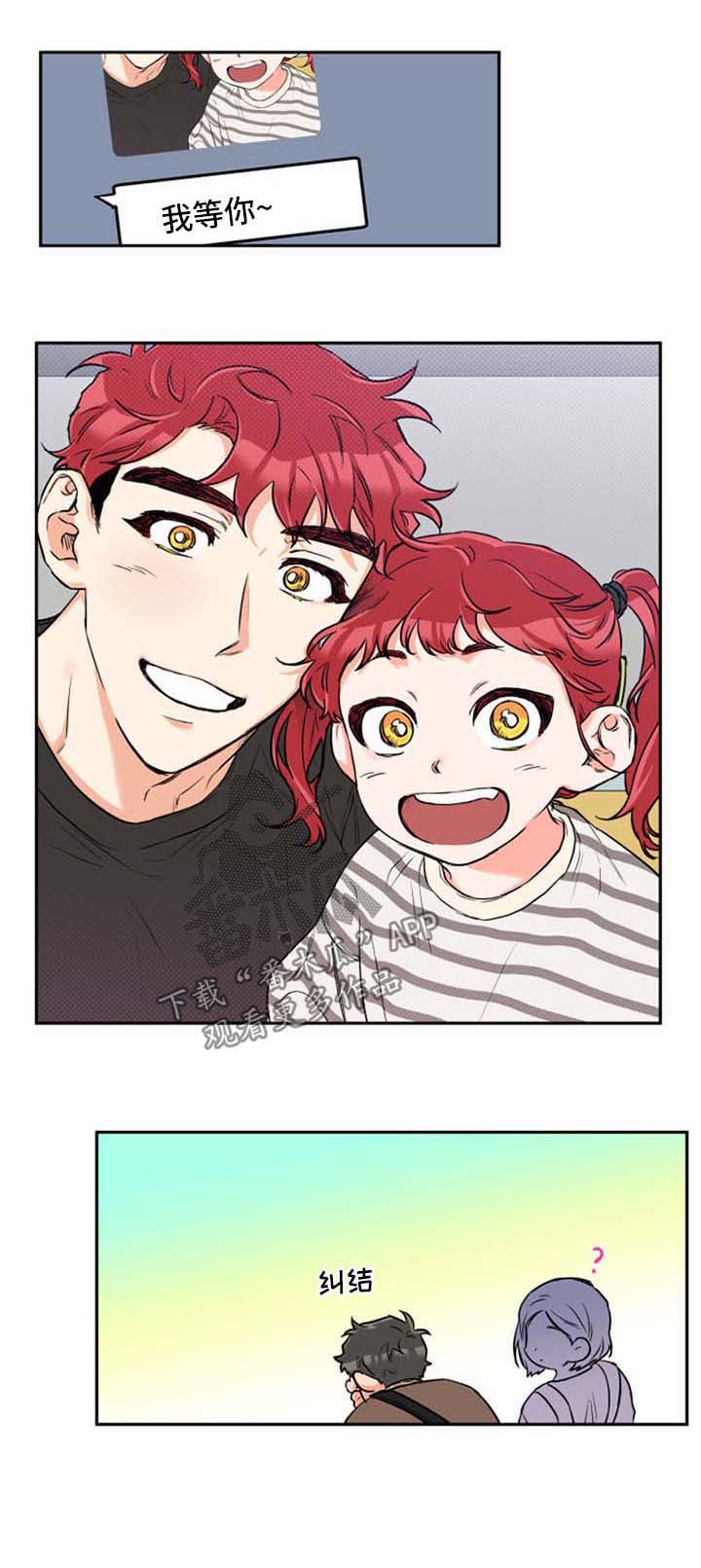 第36话 第7页