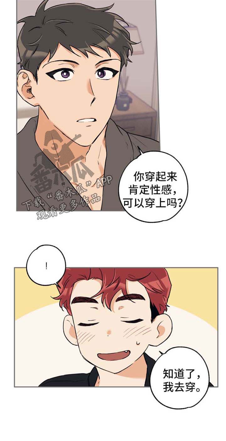 第35话 第6页