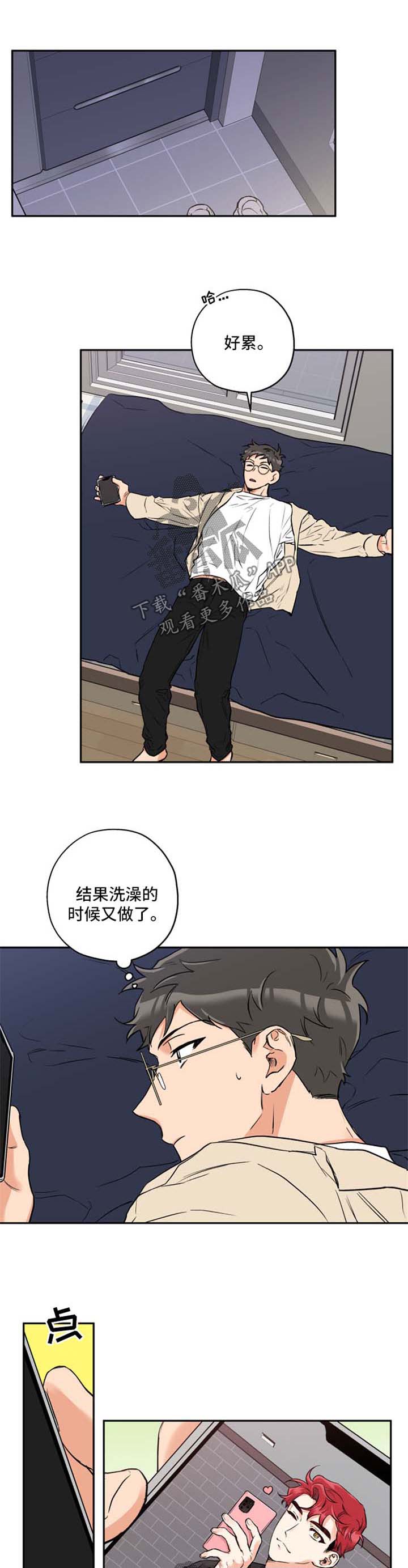 第35话 第7页