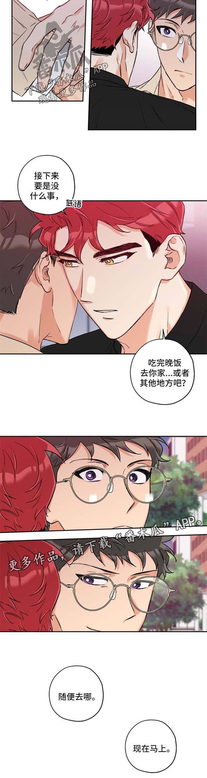 第34话 第7页