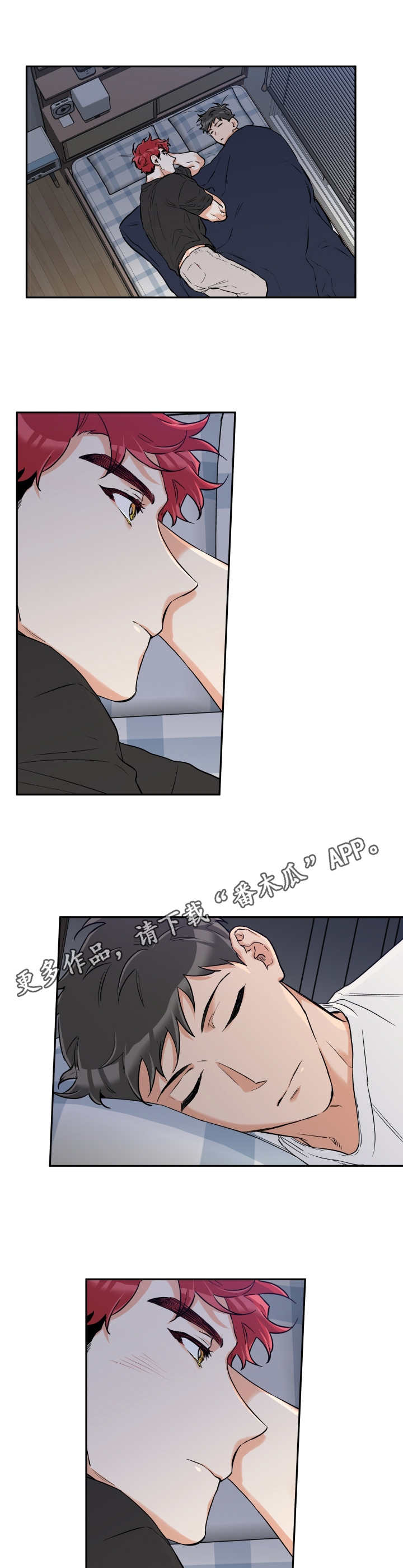 第30话 第7页