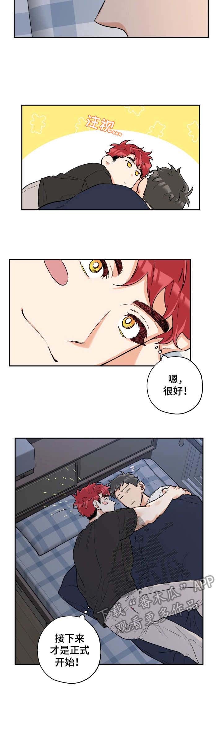 第30话 第9页