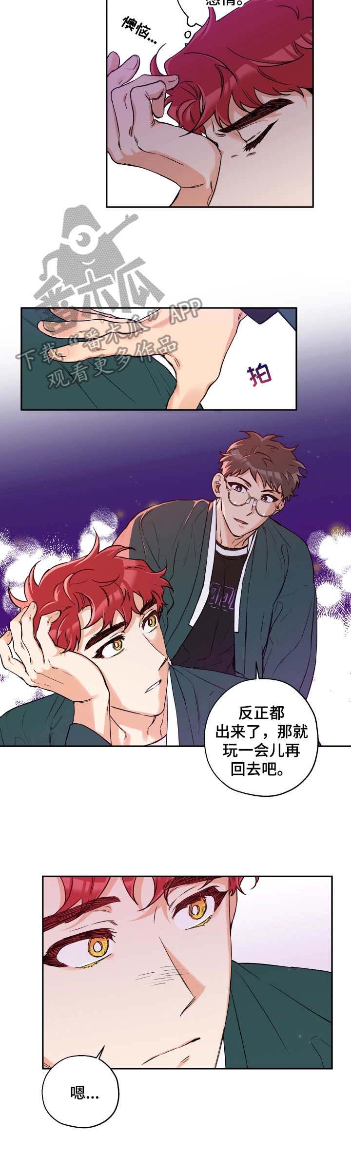 第26话 第6页