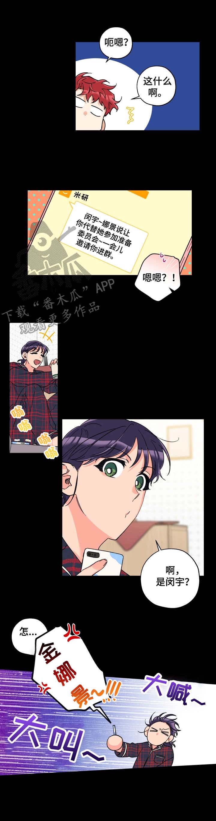 第21话 第10页