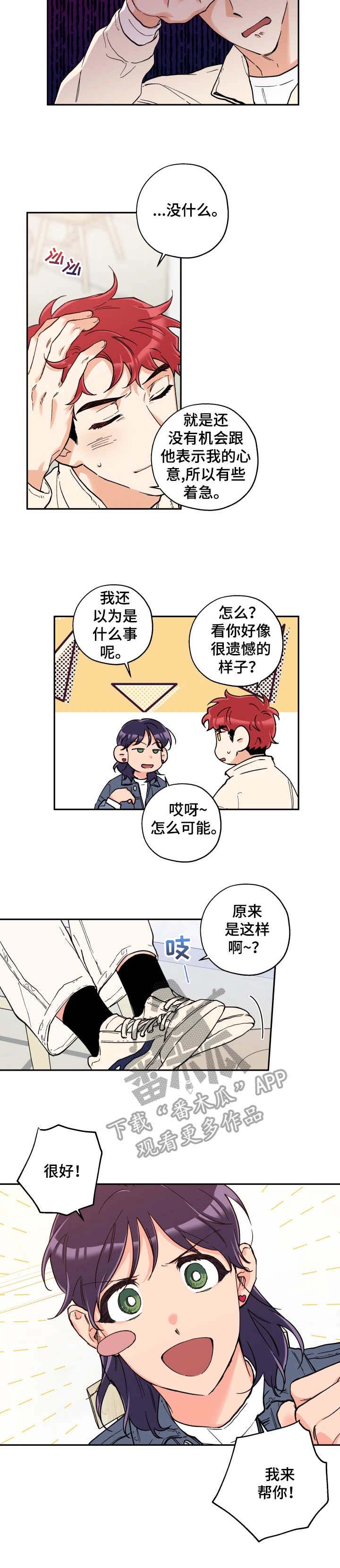 第20话 第10页