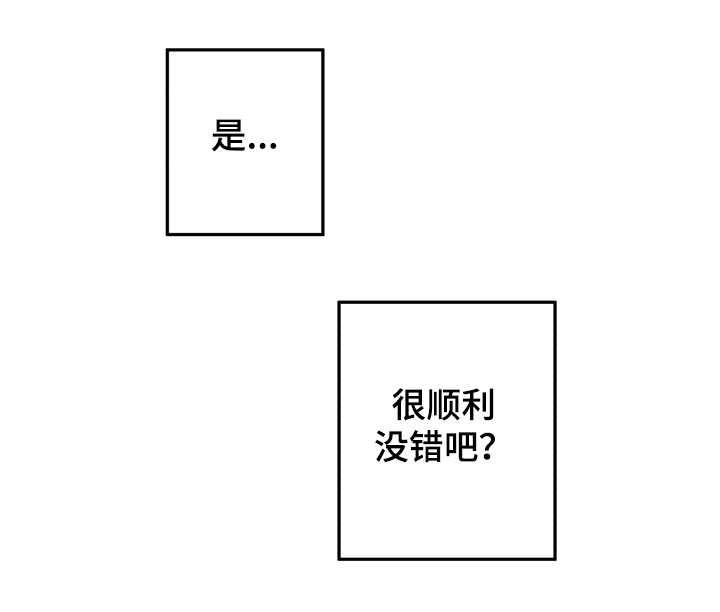 第19话 第6页