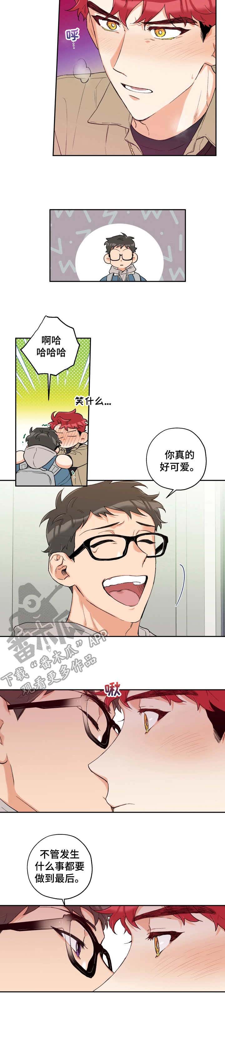 第17话 第9页
