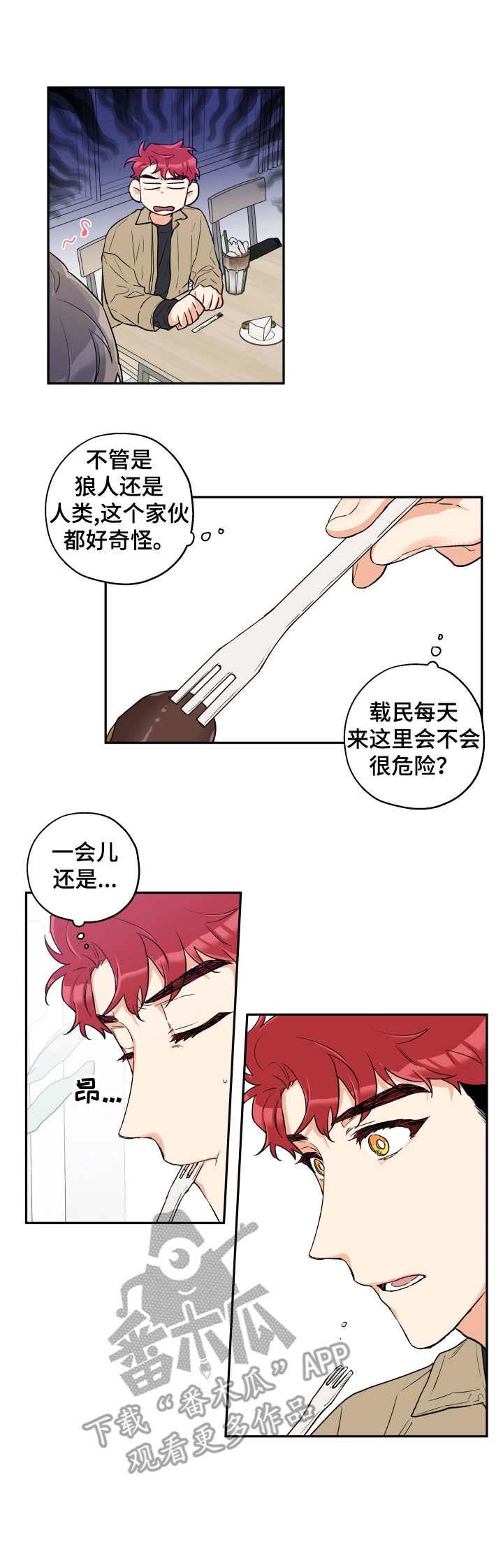第16话 第10页