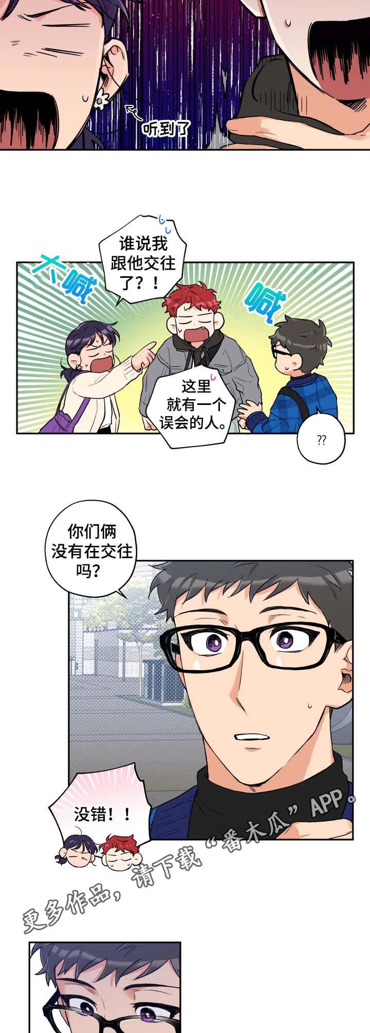 第15话 第5页