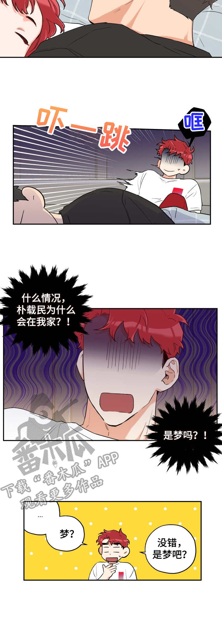 第14话 第6页