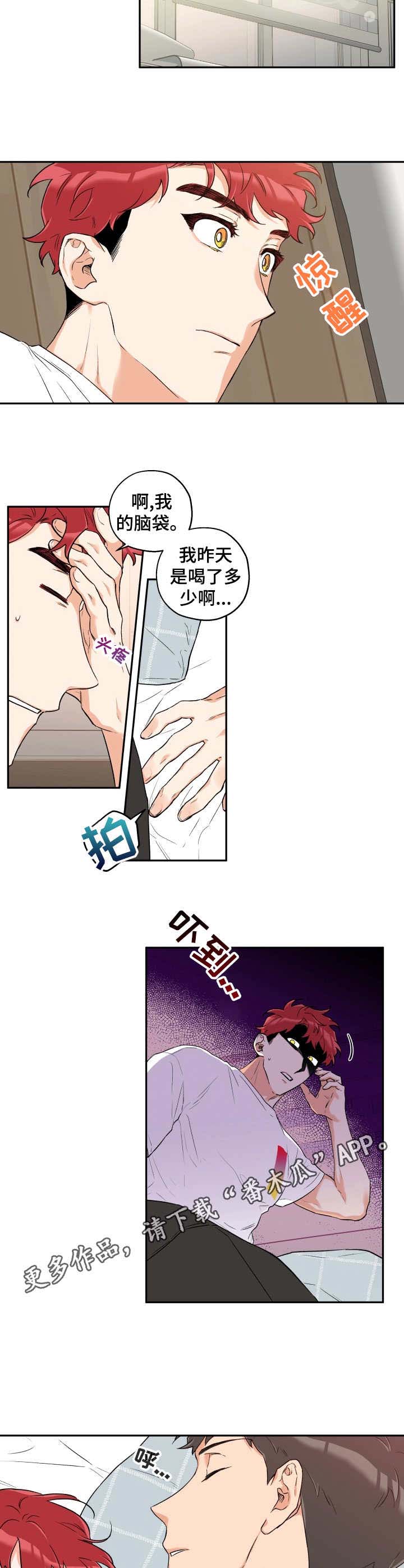 第14话 第5页