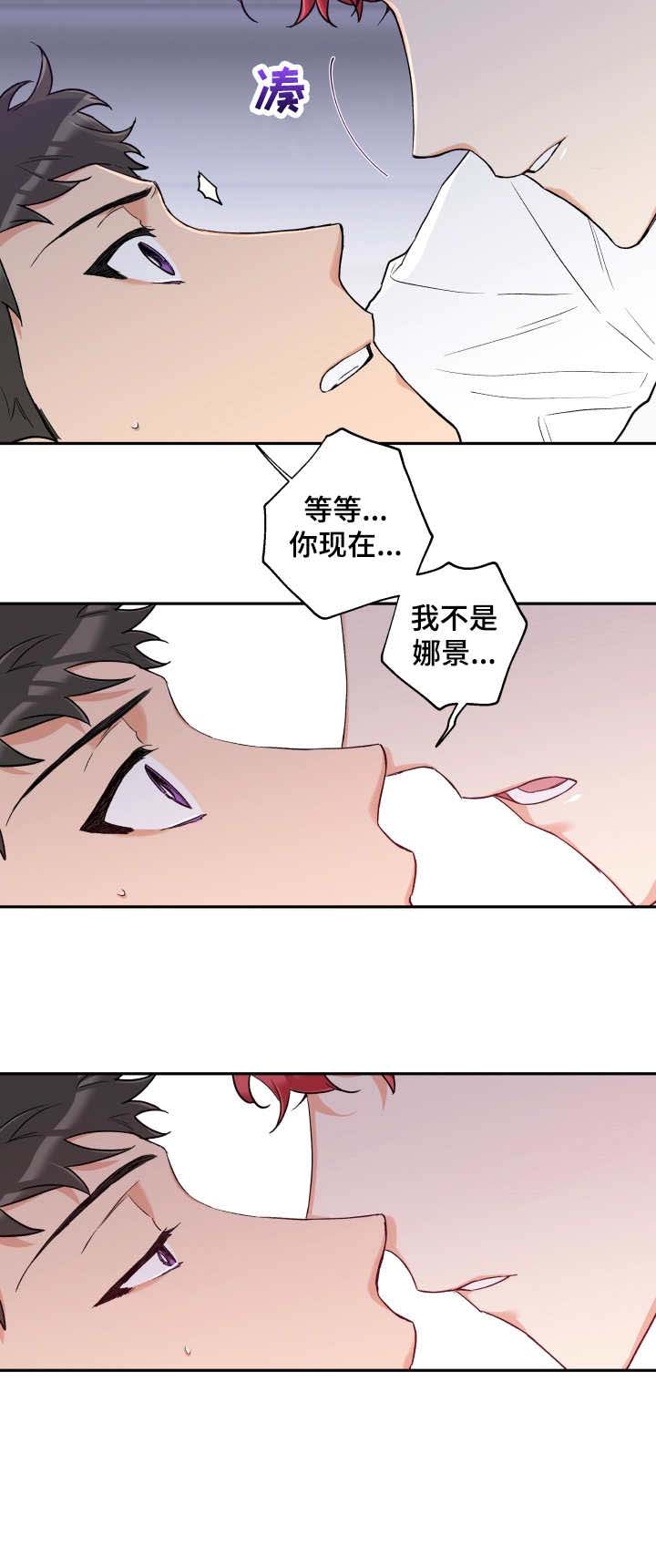 第13话 第10页