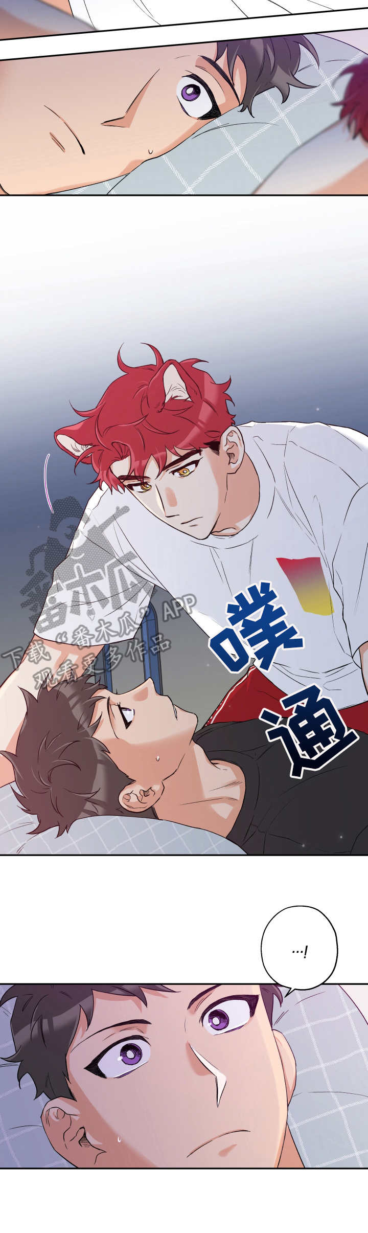 第13话 第8页