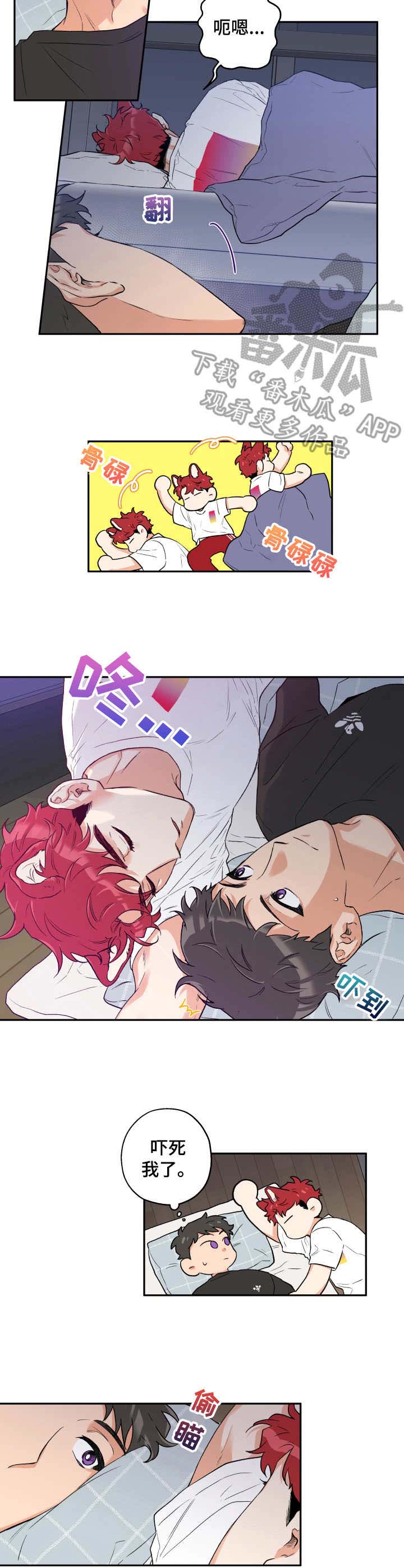 第13话 第6页