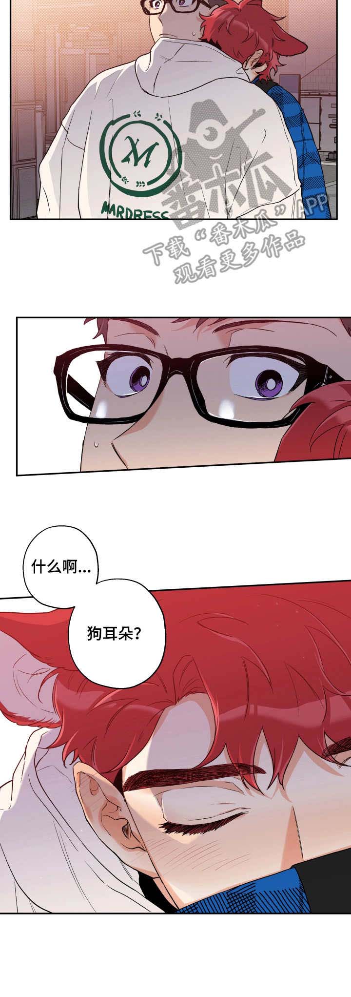 第11话 第10页