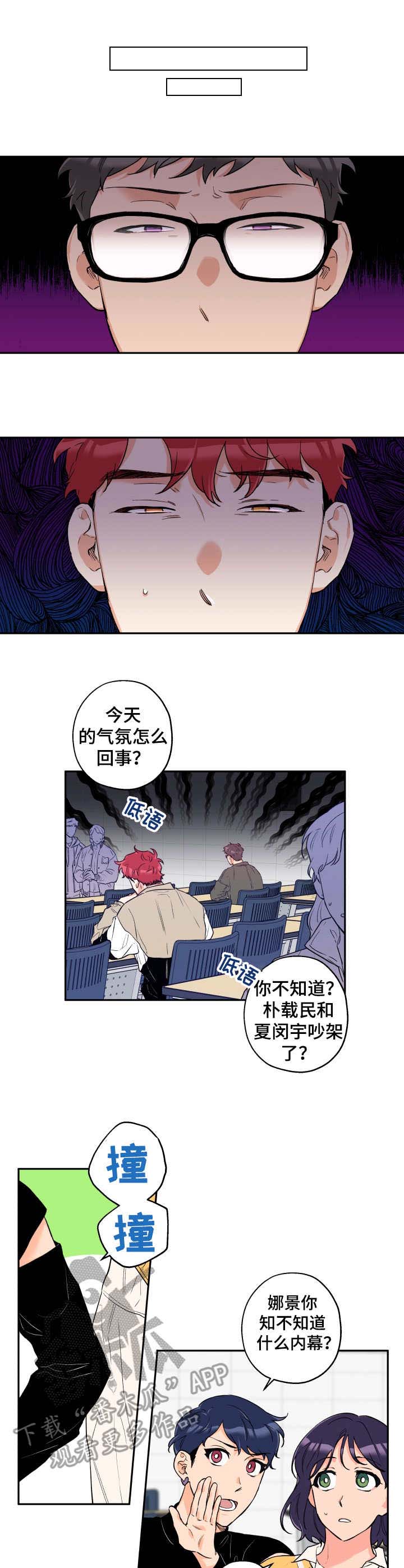 第10话 第4页