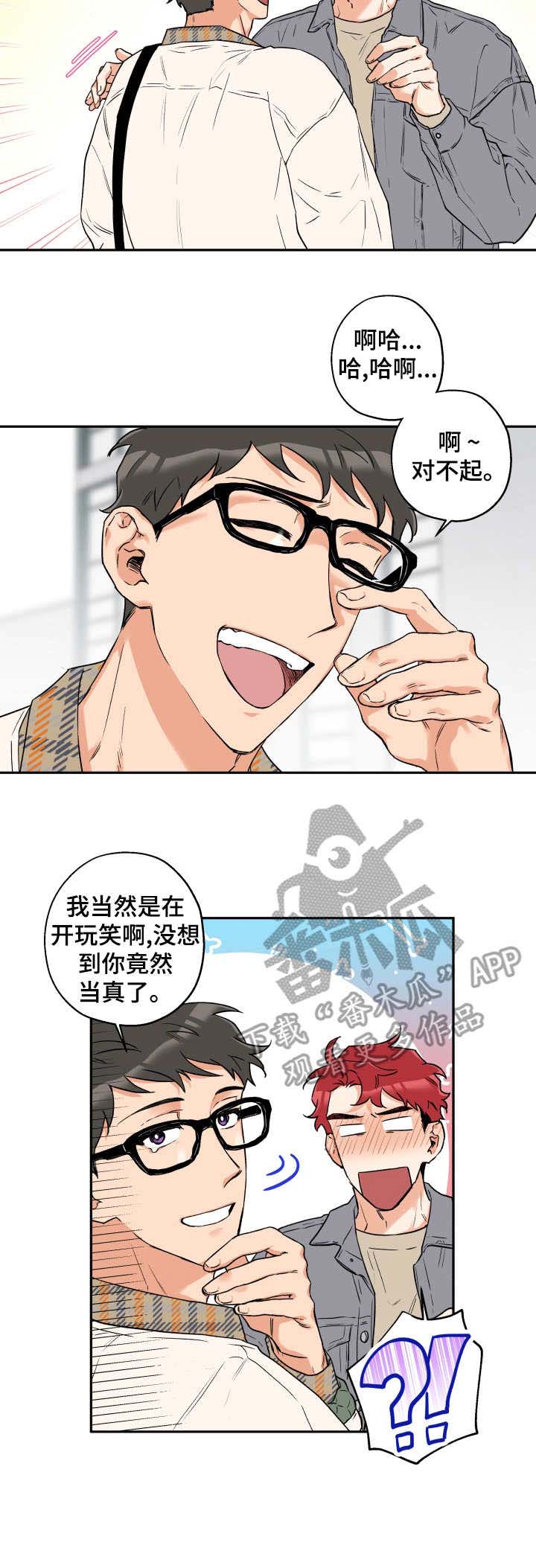 第7话 第11页