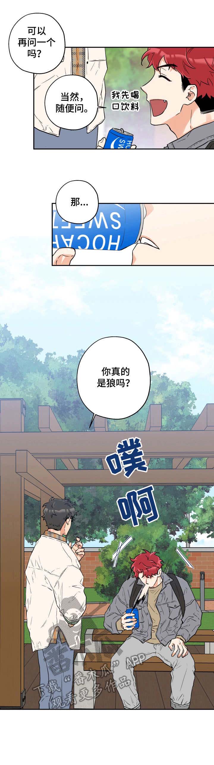 第6话 第11页