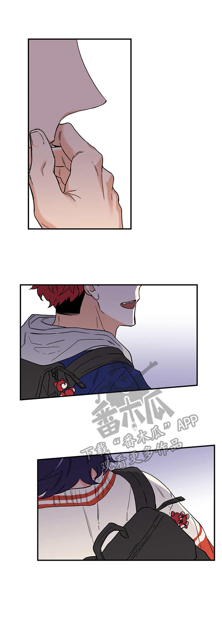 第4话 第3页
