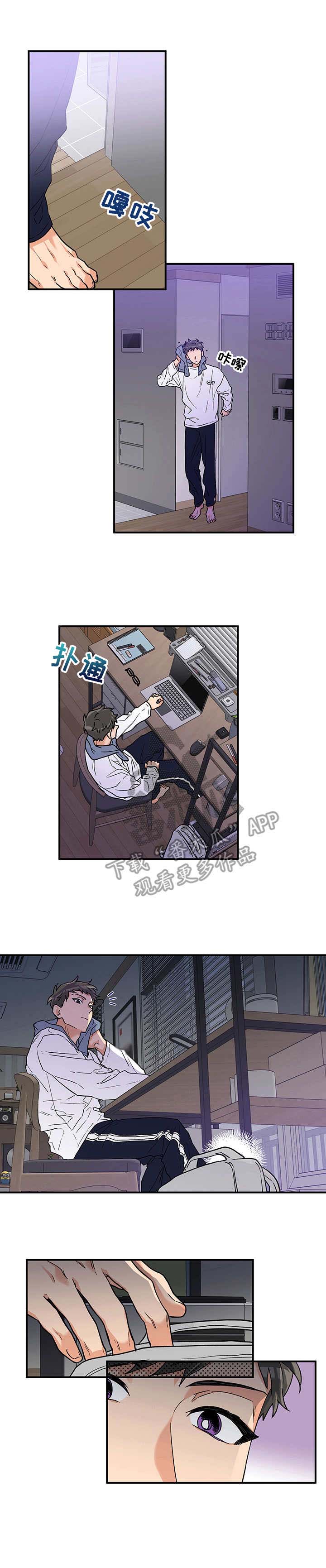 第3话 第10页
