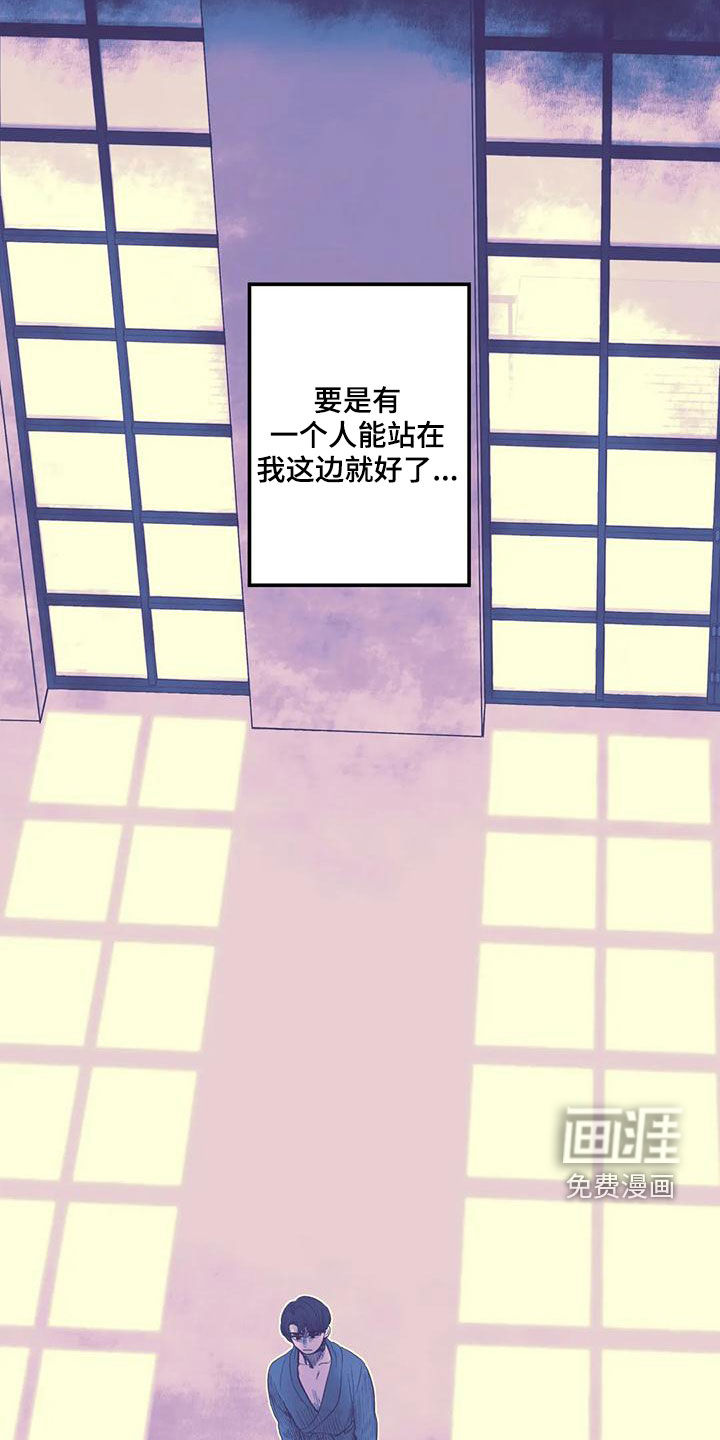 第52话 第14页