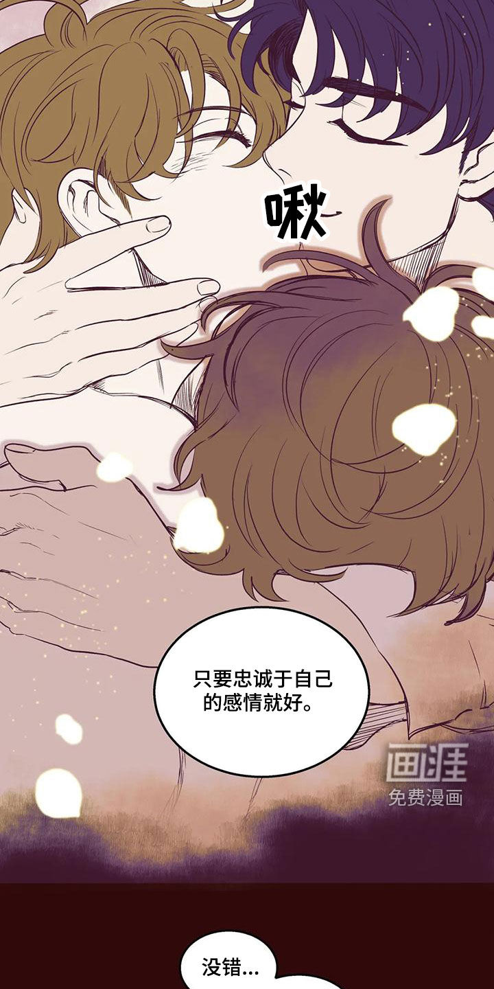 第52话 第20页
