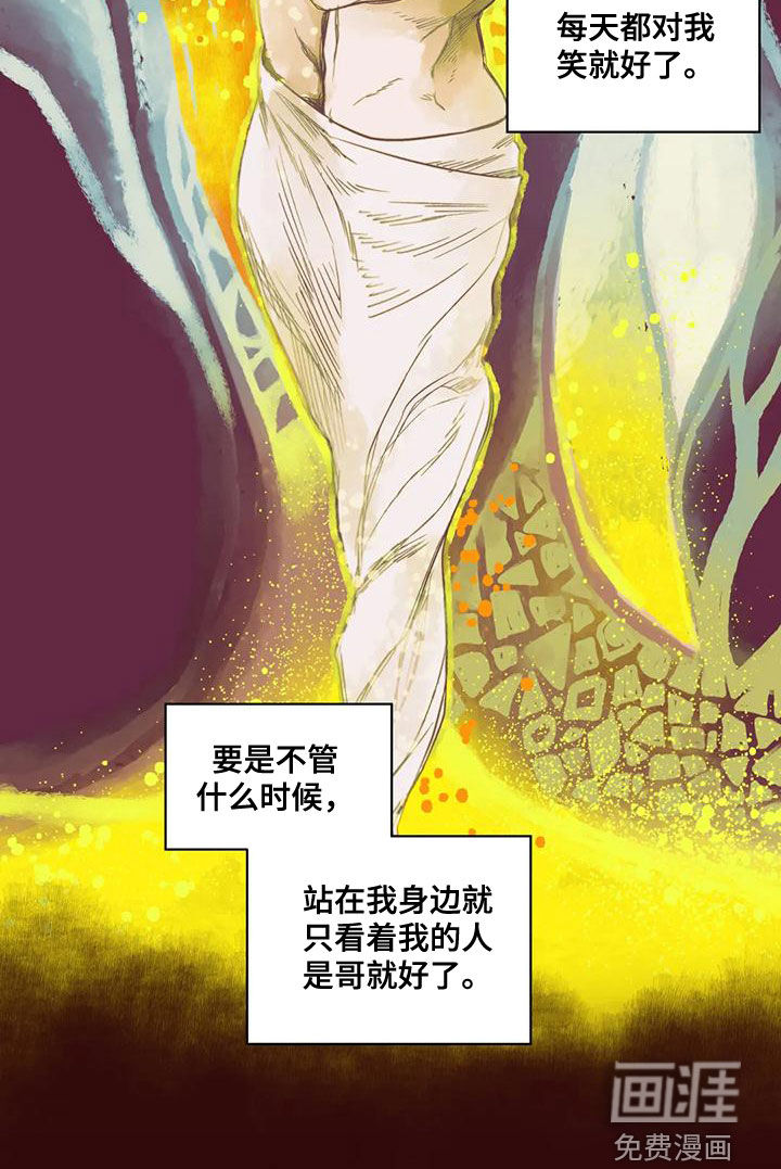 第52话 第22页