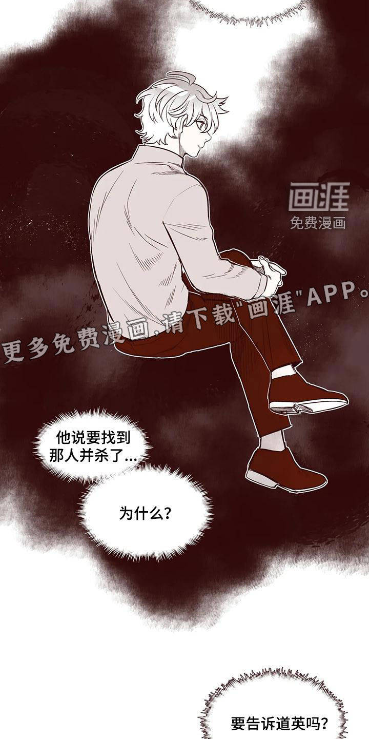 第52话 第3页